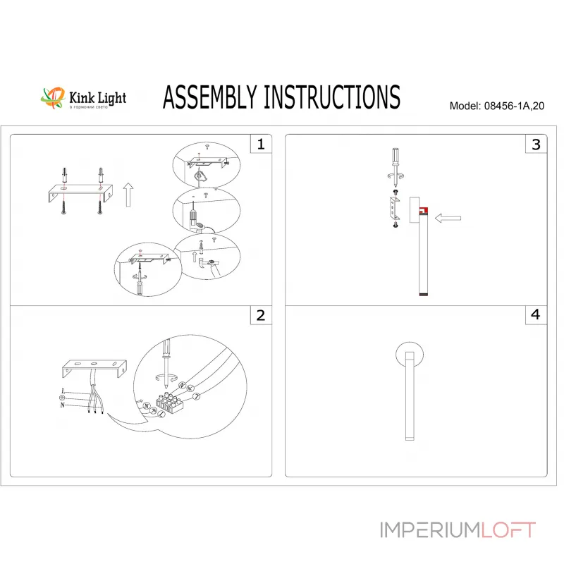 Подвесной светильник Kink Light Эванте 08456-1A,19