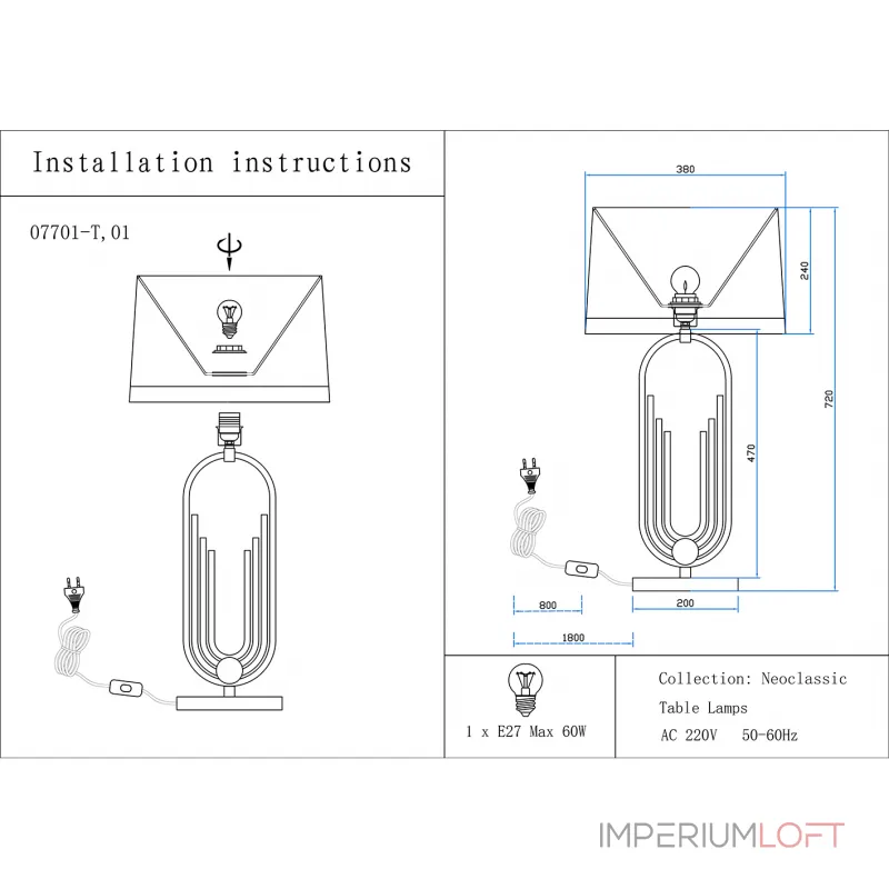 Настольная лампа Лорея 07701-T,20(01) Настольная лампа Лорея 07701-T,20(01)