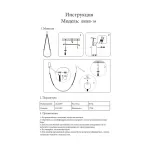 Подвесной светильник Kink Light Бофорт 08060-1A,19
