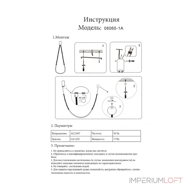 Подвесной светильник Kink Light Бофорт 08060-1A,19 Подвесной светильник Kink Light Бофорт 08060-1A,19