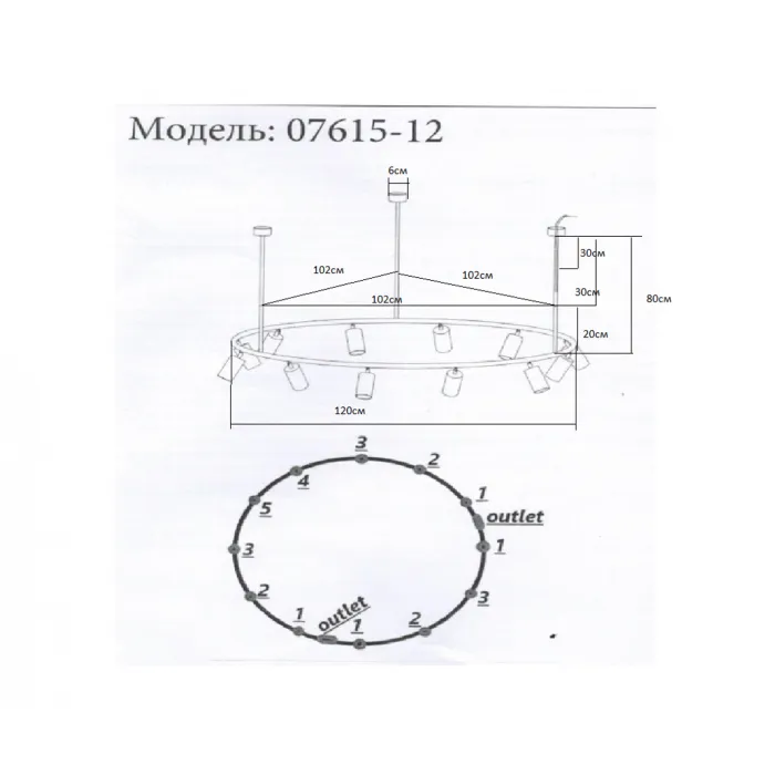 07615-12 Люстра Кайко черный/бронза d120 h80 GU10 12*5W от ImperiumLoft