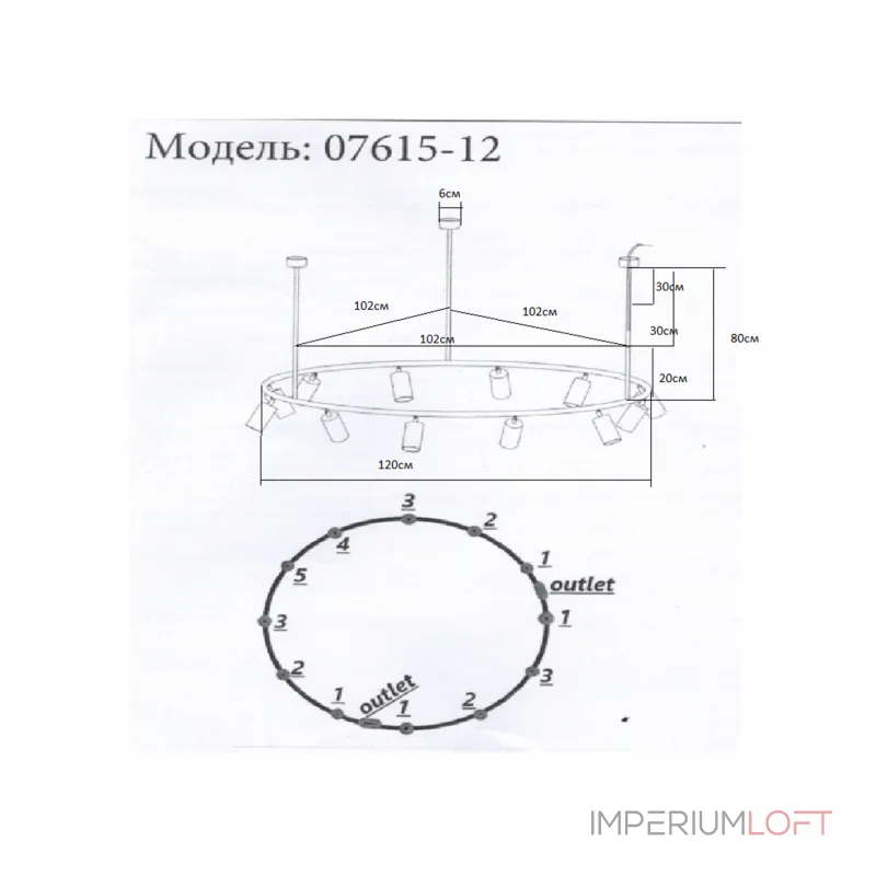 Люстра на штанге Kink Light Кайко 07615-12 Люстра на штанге Kink Light Кайко 07615-12