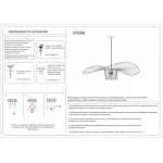 07696-80,19 Подвес СТРОУ черный d80 h150 Е27 1*40W от ImperiumLoft