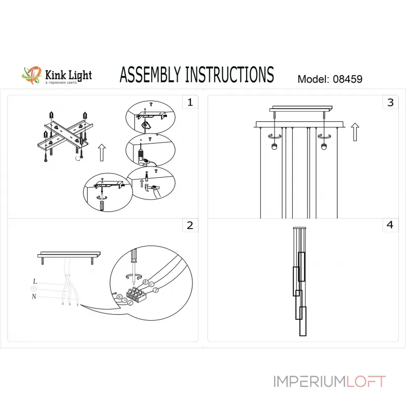 Подвесной светильник Kink Light Алони 08459-4A,36