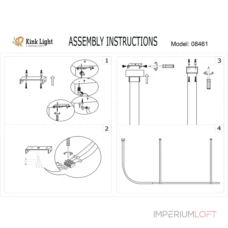 Подвесной светильник Kink Light Элара 08461-120,19