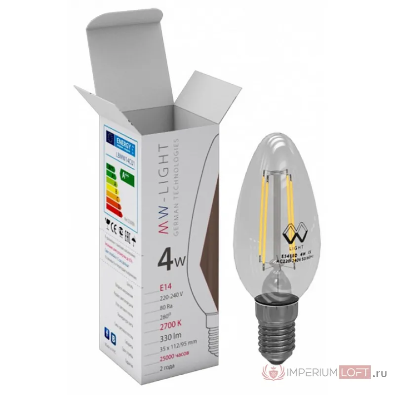 Лампа светодиодная MW-Light LBMW14C01 от ImperiumLoft