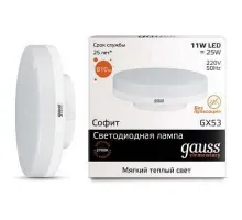 Лампа светодиодная Gauss 838 GX53 11Вт 3000K 83811