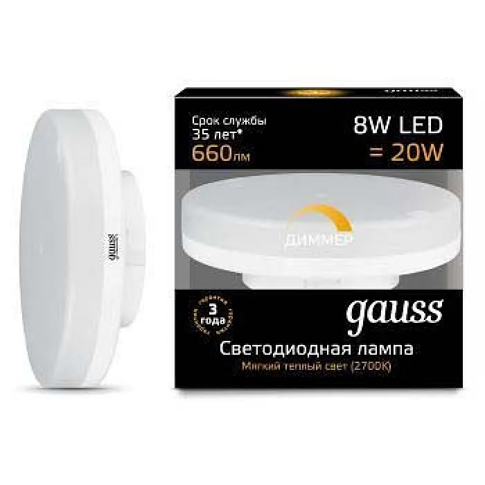 Лампа светодиодная Gauss 1084 GX53 8Вт 3000K 108408108-D от ImperiumLoft