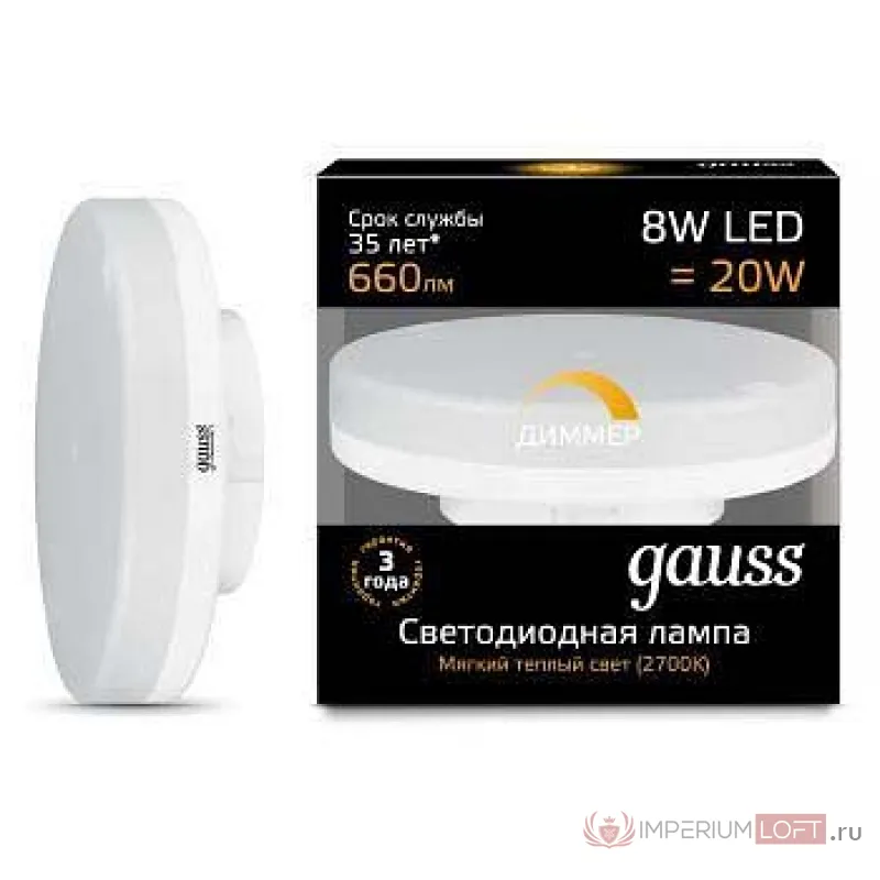 Лампа светодиодная Gauss 1084 GX53 8Вт 3000K 108408108-D от ImperiumLoft
