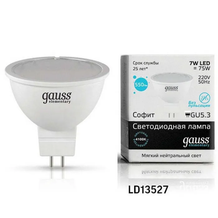 Лампа светодиодная Gauss 135 GU5.3 7Вт 4100K 13527 от ImperiumLoft