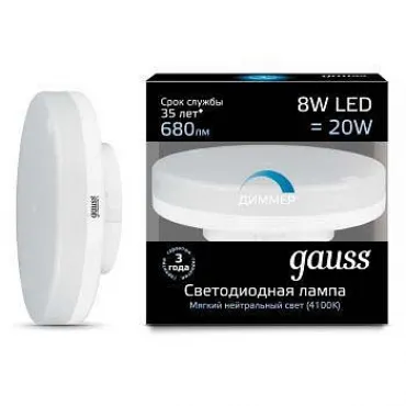 Лампа светодиодная Gauss 1084 GX53 8Вт 4100K 108408208-D