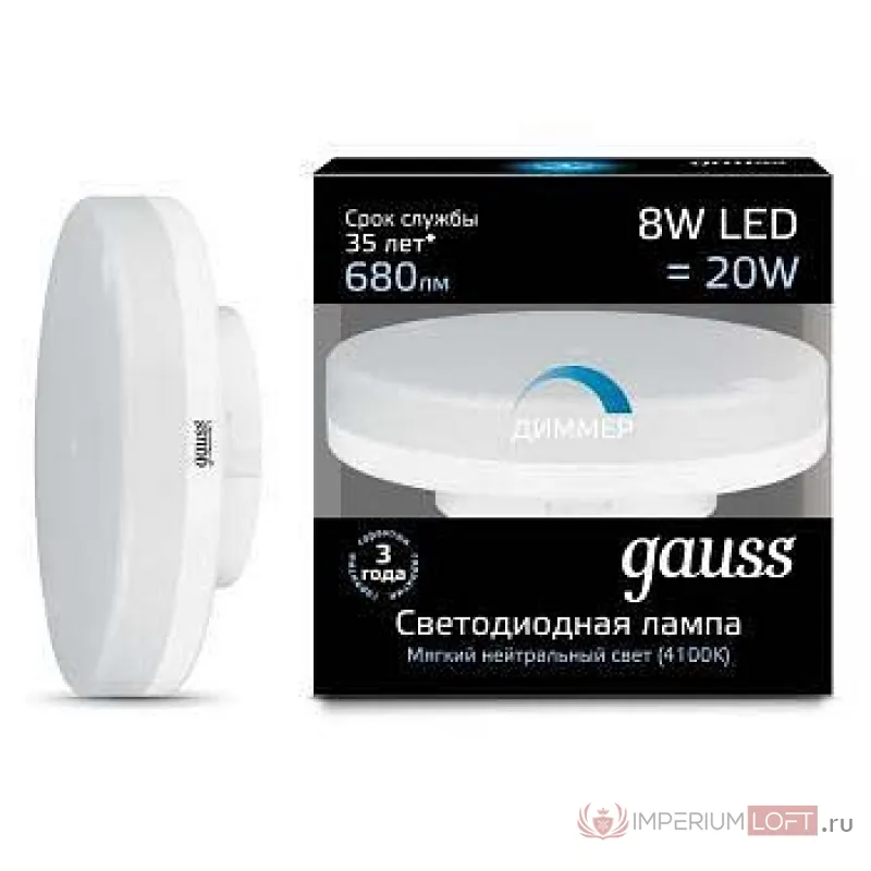 Лампа светодиодная Gauss 1084 GX53 8Вт 4100K 108408208-D от ImperiumLoft
