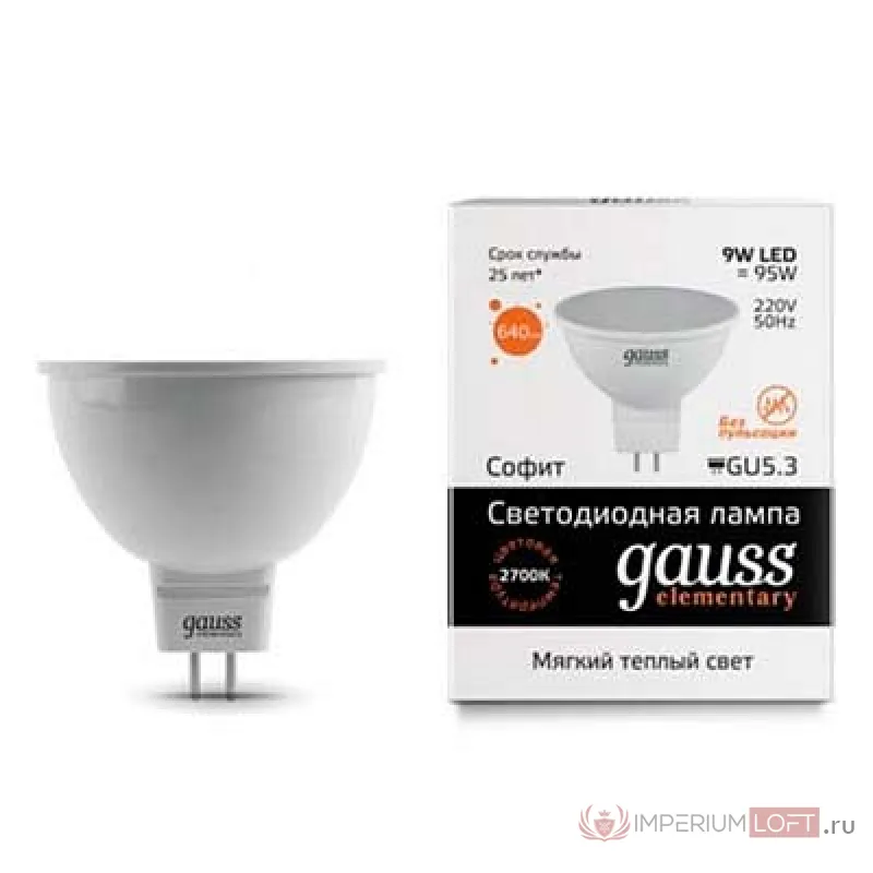 Лампа светодиодная Gauss 13519 GU5.3 9Вт 3000K 13519 от ImperiumLoft