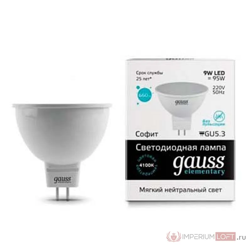 Лампа светодиодная Gauss 135 GU5.3 9Вт 4100K 13529 от ImperiumLoft