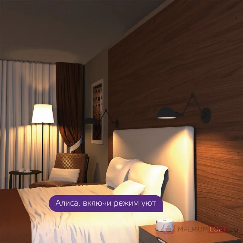 Лампа светодиодная Gauss Smart Home 1250112 от ImperiumLoft