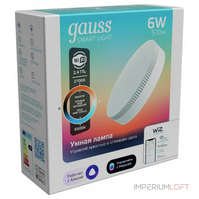 Лампа светодиодная с управлением через Wi-Fi Gauss Smart Light GX53 6Вт 2700-6500K 1400112