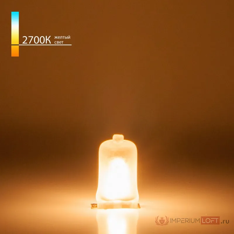 Лампа галогеновая Elektrostandard G4 220V G4 20Вт 2700K BХ109 от ImperiumLoft