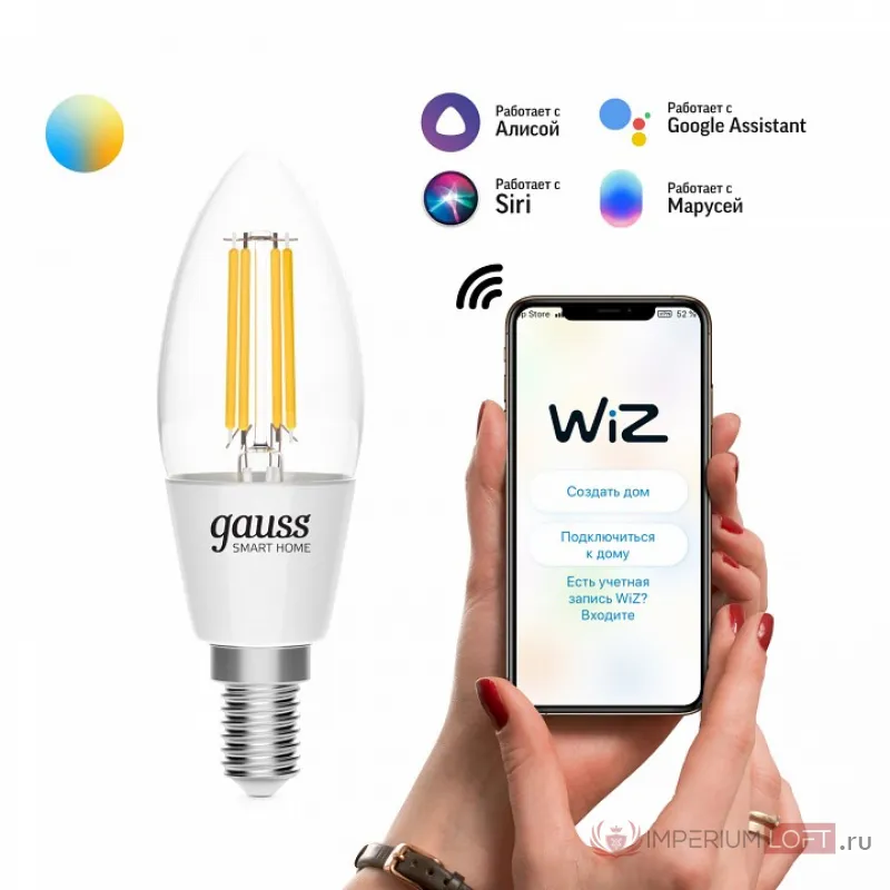 Лампа светодиодная Gauss Smart Home 1250112 от ImperiumLoft