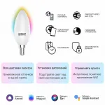 Лампа светодиодная Gauss Smart Home 1190112
