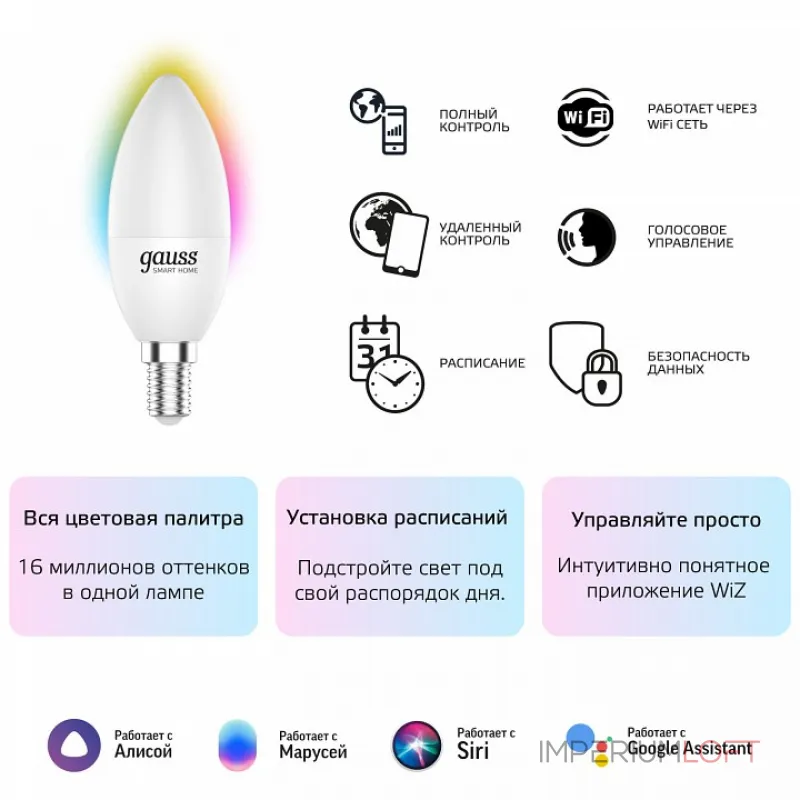 Лампа светодиодная Gauss Smart Home 1190112 Лампа светодиодная Gauss Smart Home 1190112