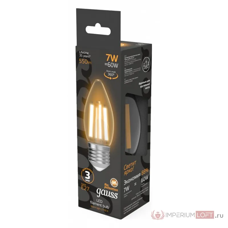 Лампа светодиодная Gauss Filament E27 7Вт 2700K 103802107 от ImperiumLoft