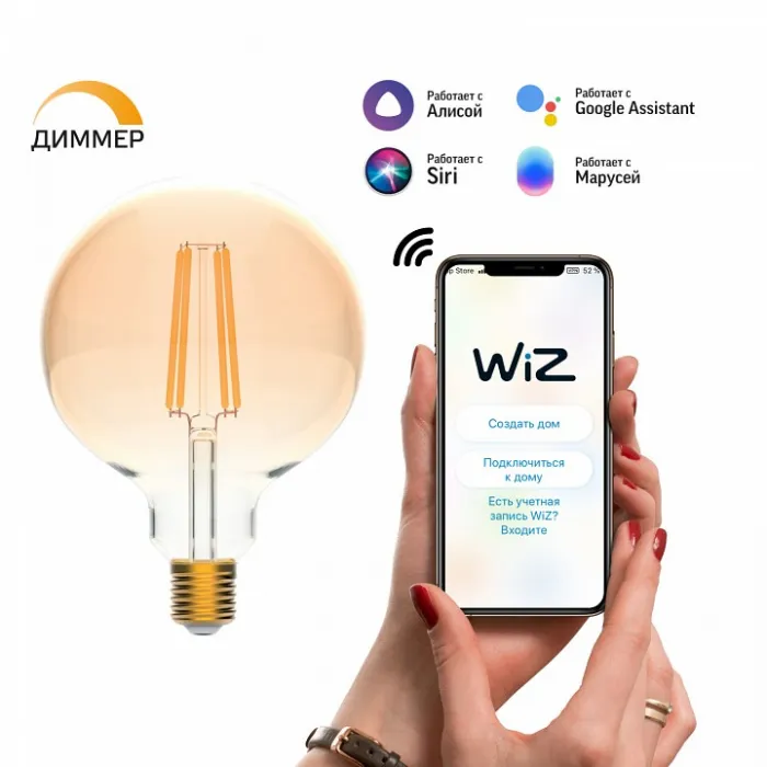 Лампа светодиодная Gauss Smart Home 1320112 от ImperiumLoft
