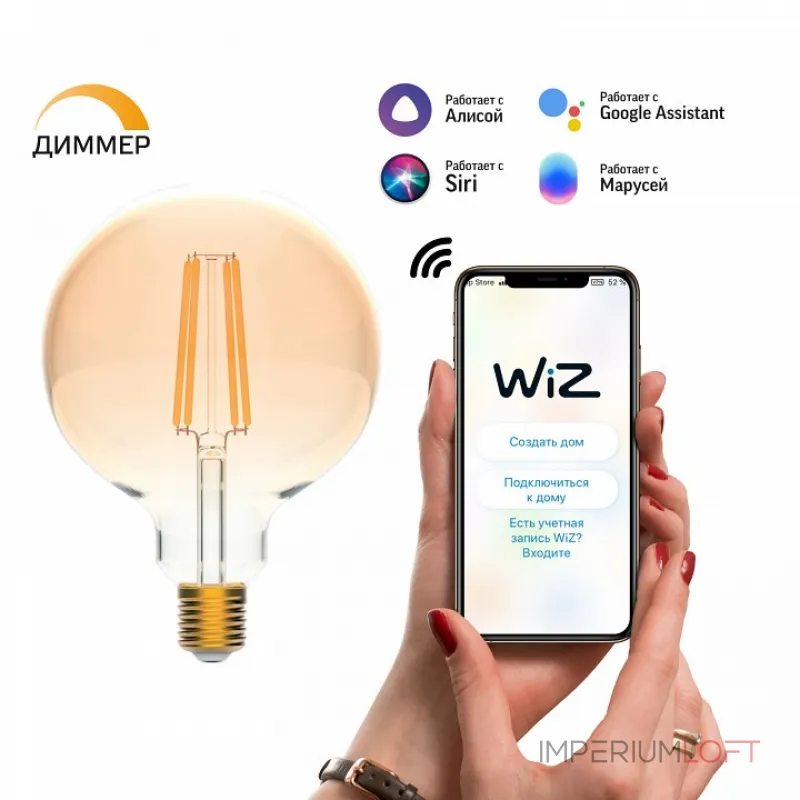 Лампа светодиодная Gauss Smart Home 1320112 Лампа светодиодная Gauss Smart Home 1320112