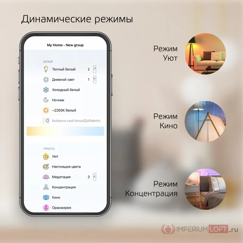 Лампа светодиодная Gauss Smart Home 1250112 от ImperiumLoft
