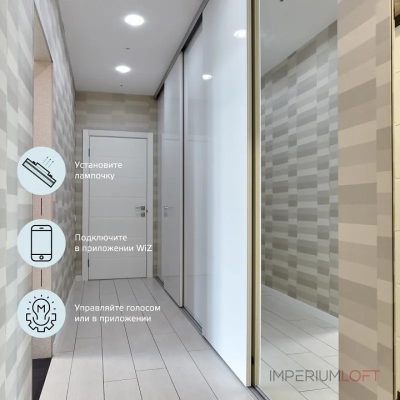 Лампа светодиодная с управлением через Wi-Fi Gauss Smart Light GX53 6Вт 2700-6500K 1400112