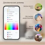 Лампа светодиодная Gauss Smart Home 1190112