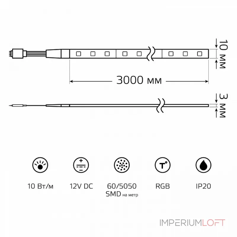 Лента светодиодная Gauss Basic BT054
