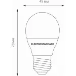 Лампа светодиодная Elektrostandard G45 a048624