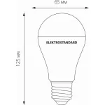Лампа светодиодная Elektrostandard BLE2743 E27 20Вт 4200K a052539 Цвет арматуры никель Цвет плафонов никель