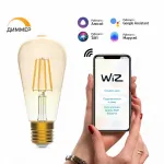 Лампа светодиодная Gauss Smart Home 1290112 от ImperiumLoft