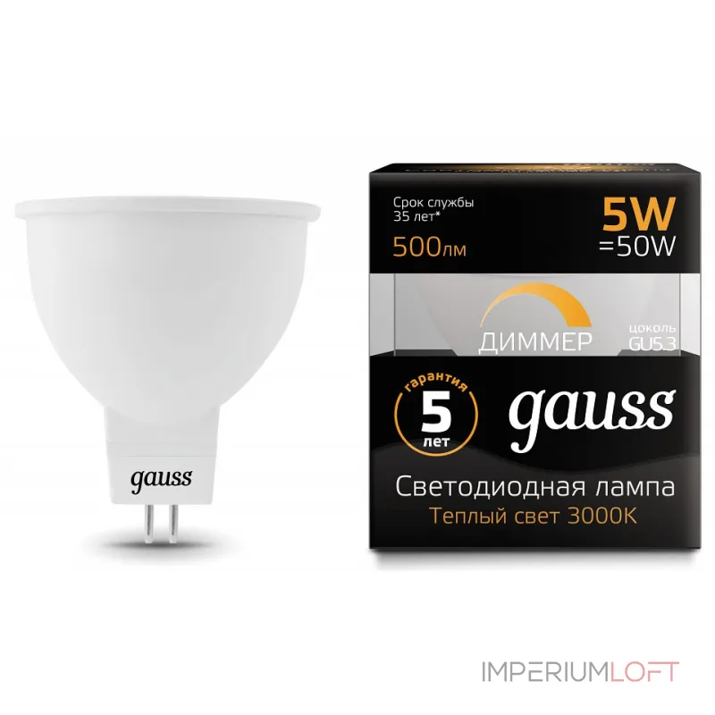Лампа светодиодная Gauss GU5.3 5Вт 3000K 101505105-D Лампа светодиодная Gauss GU5.3 5Вт 3000K 101505105-D
