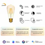 Лампа светодиодная Gauss Smart Home 1290112 от ImperiumLoft