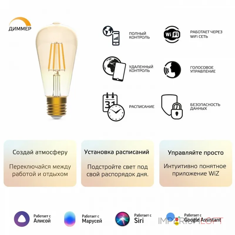 Лампа светодиодная Gauss Smart Home 1290112 Лампа светодиодная Gauss Smart Home 1290112
