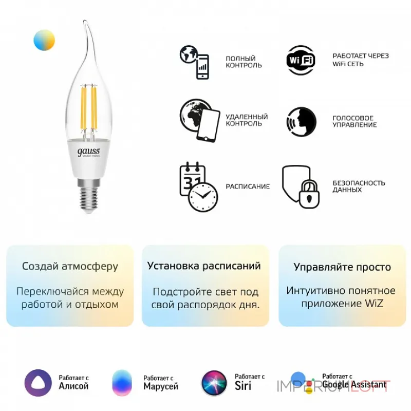 Лампа светодиодная Gauss Smart Home 1280112 Лампа светодиодная Gauss Smart Home 1280112