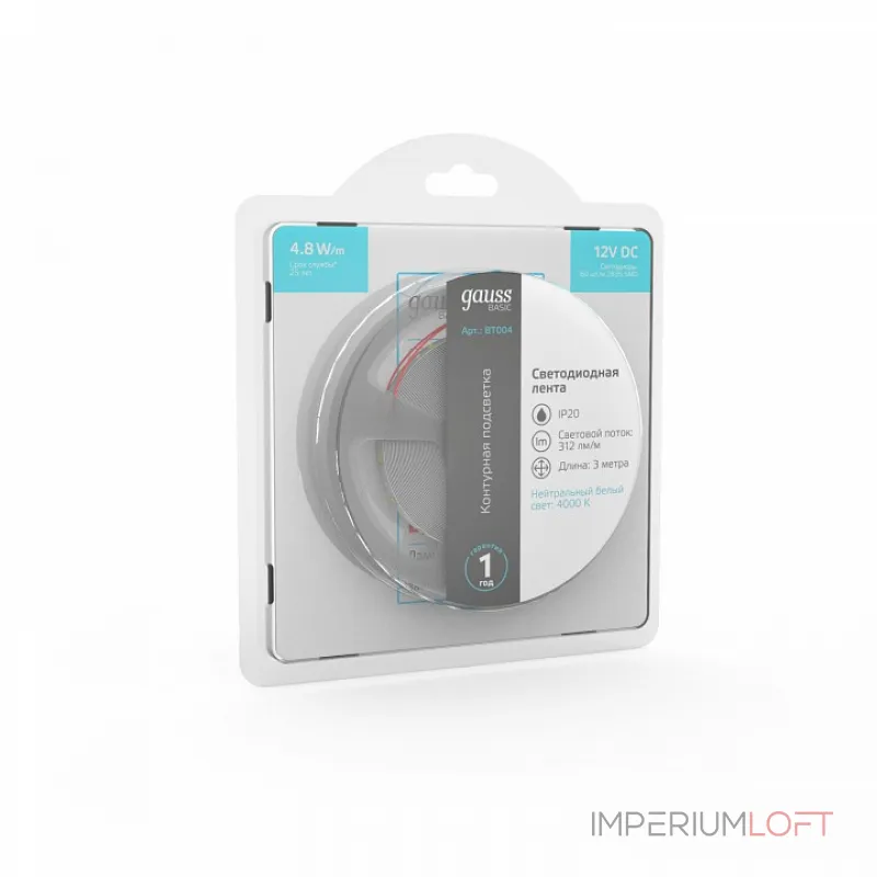 Лента светодиодная Gauss Basic BT004