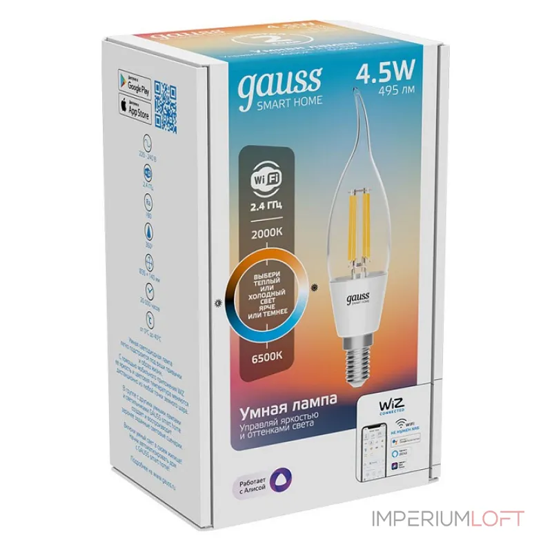 Лампа светодиодная Gauss Smart Home 1280112 Лампа светодиодная Gauss Smart Home 1280112