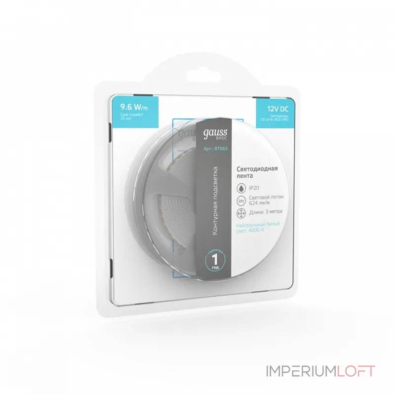 Лента светодиодная Gauss Basic BT063