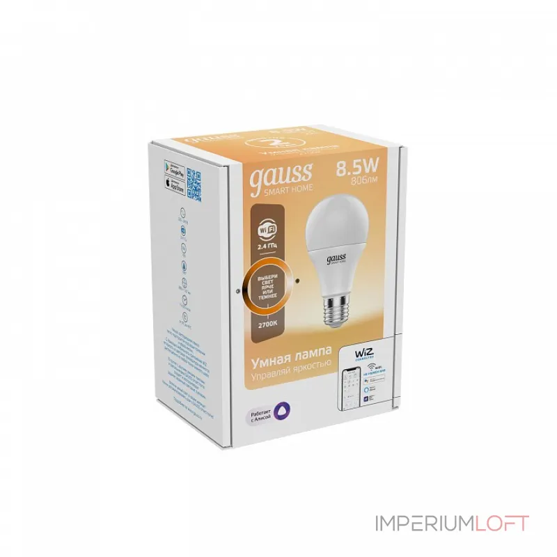 Лампа светодиодная Gauss Smart Home 1050112