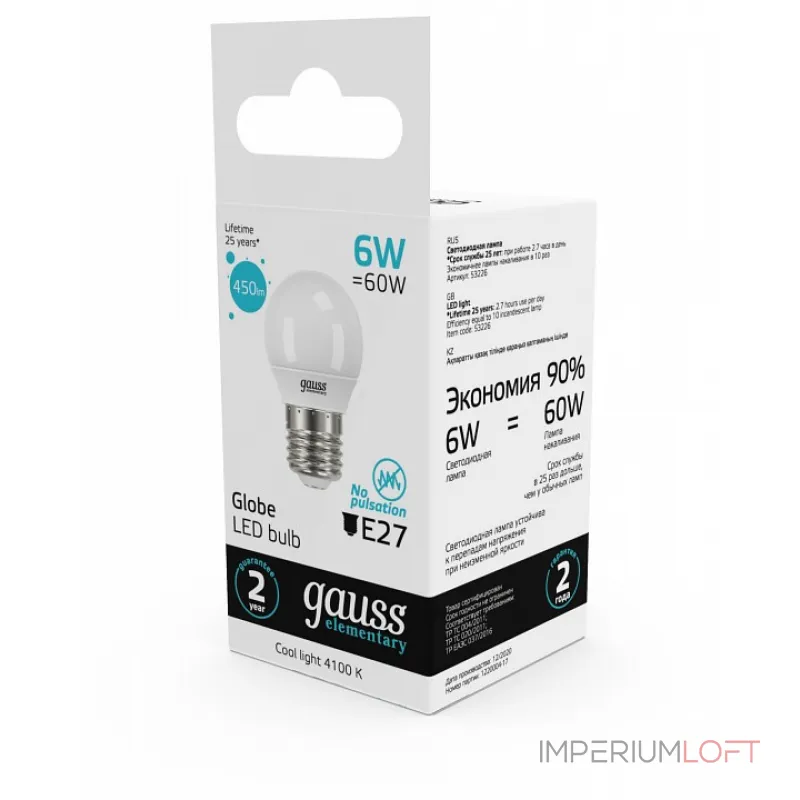 Лампа светодиодная Gauss 532 E27 6Вт 4100K 53226 от ImperiumLoft Лампа светодиодная Gauss 532 E27 6Вт 4100K 53226 от ImperiumLoft