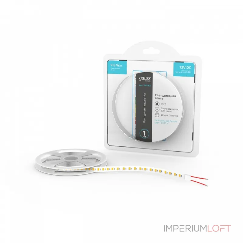 Лента светодиодная Gauss Basic BT063