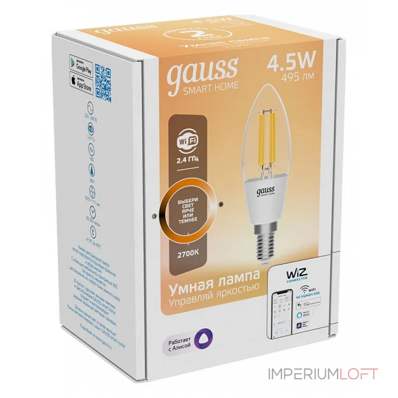Лампа светодиодная Gauss Smart Home 1230112 Лампа светодиодная Gauss Smart Home 1230112