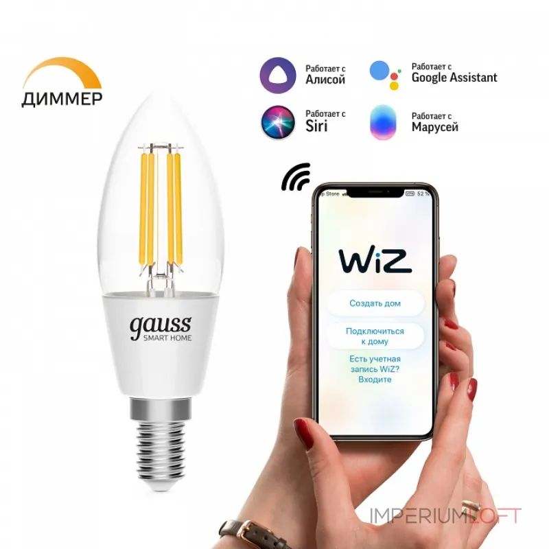 Лампа светодиодная Gauss Smart Home 1230112 Лампа светодиодная Gauss Smart Home 1230112
