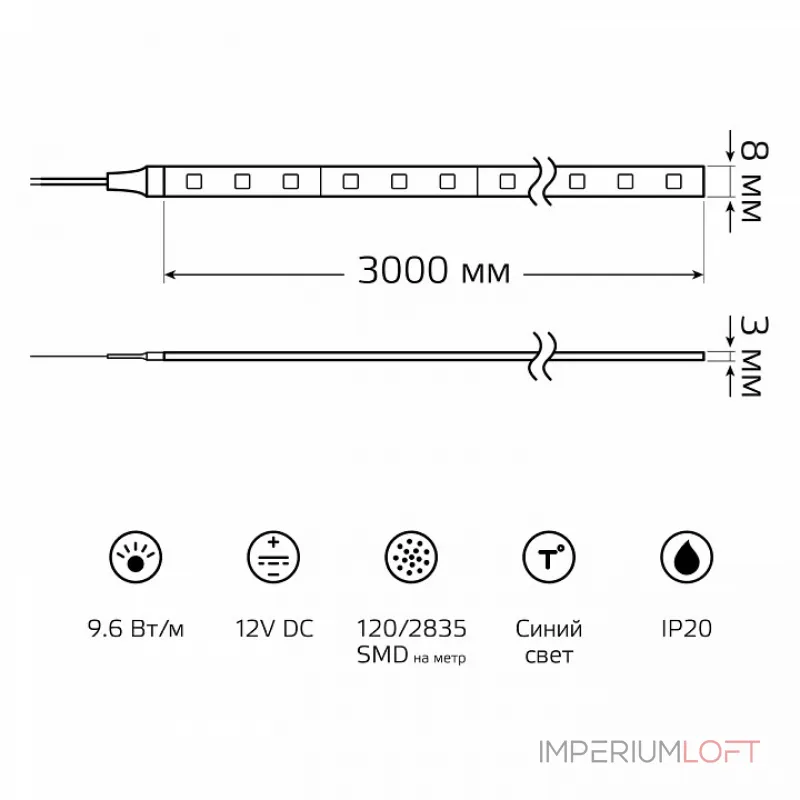 Лента светодиодная Gauss Basic BT067