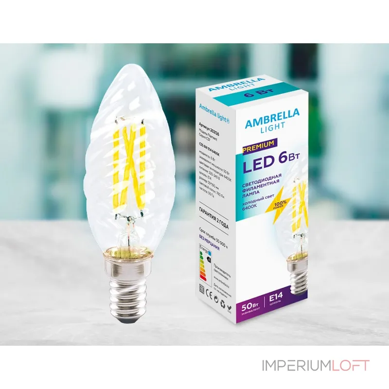 Лампа светодиодная Ambrella Filament E14 6Вт 6400K 202126 Цвет арматуры белый Цвет плафонов белый