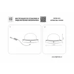 Настольная лампа декоративная Lightstar Alfa 745933 от ImperiumLoft Настольная лампа декоративная Lightstar Alfa 745933 от ImperiumLoft