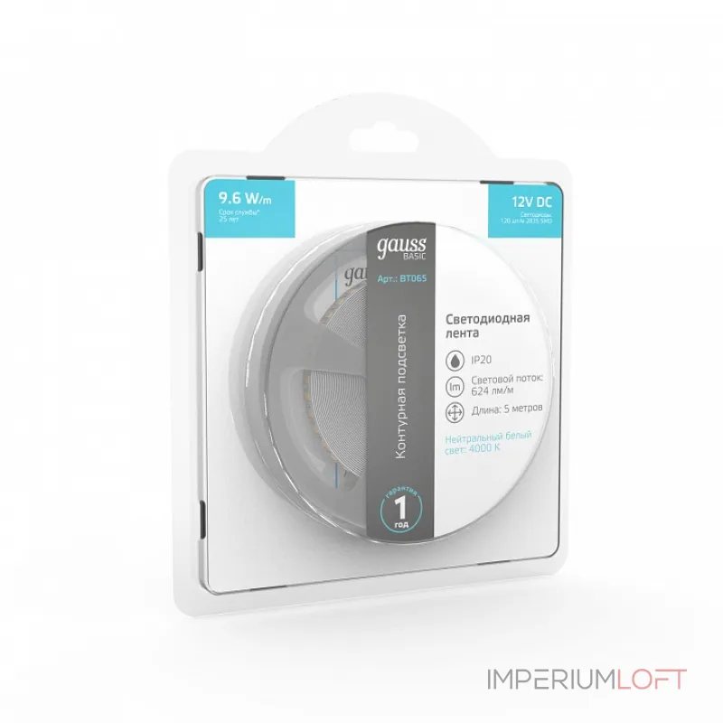 Лента светодиодная Gauss Basic BT065